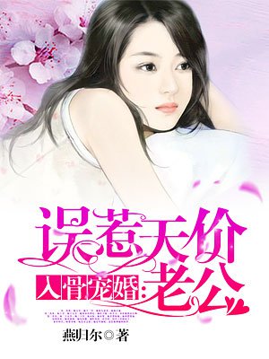 安之素叶澜成章节列表