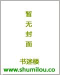 [重生]食至名归章节列表