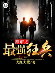 都市极品公子章节列表