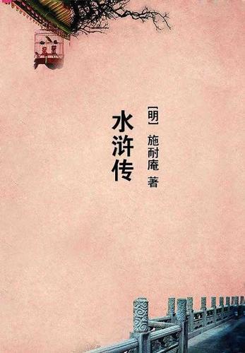 神域七界章节列表