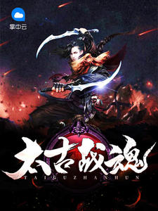 李天命沐晴晴章节列表