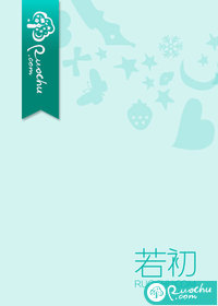 烂桃花章节列表