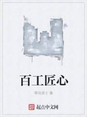 张轩张若曦章节列表