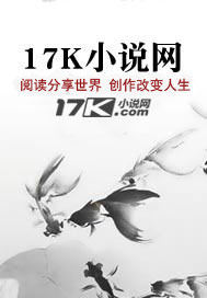 三国之终极进化章节列表